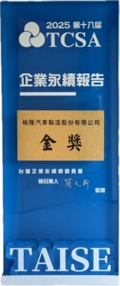 共通訓練