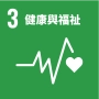 SDGs