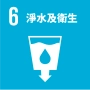 SDGs