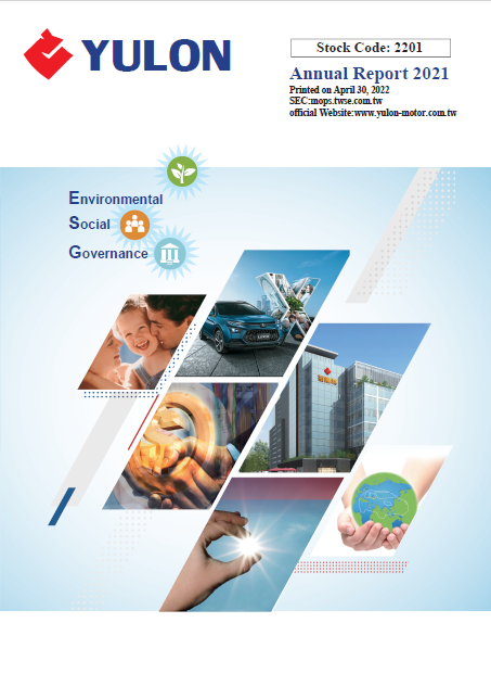 110(2021) Yulon Annual Reports